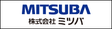 株式会社ミツバ
