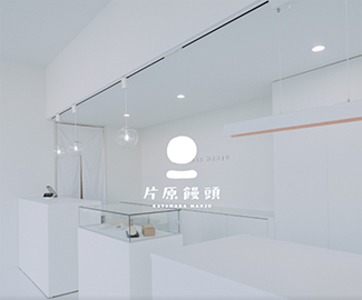 株式会社ワークエントリー（株式会社片原饅頭）