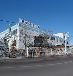 株式会社山岸製作所