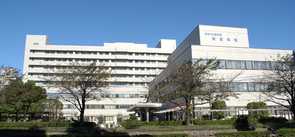 Gunma University Hospital