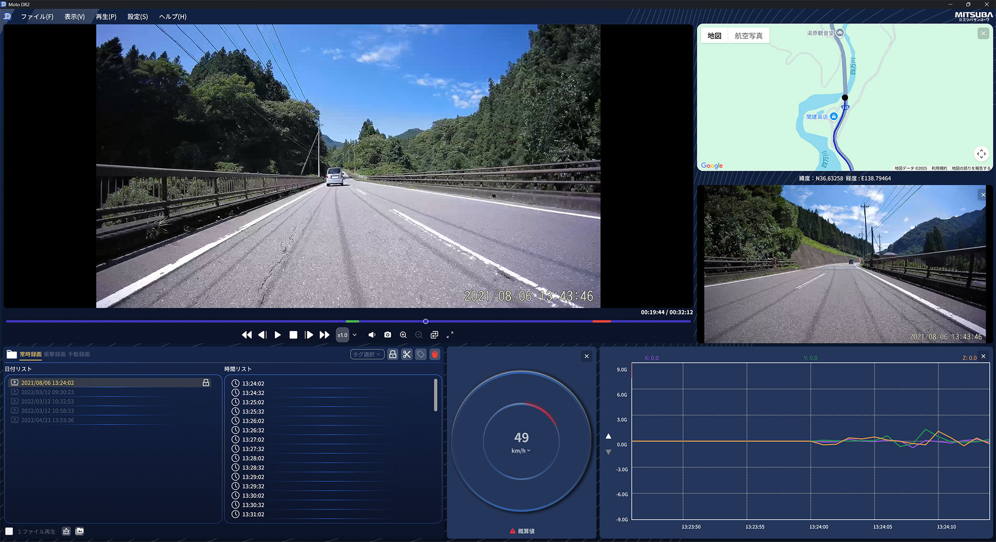 パソコンやスマートフォンで、自車の走行軌跡を地図上に表示したり、走行速度も確認出来ます
