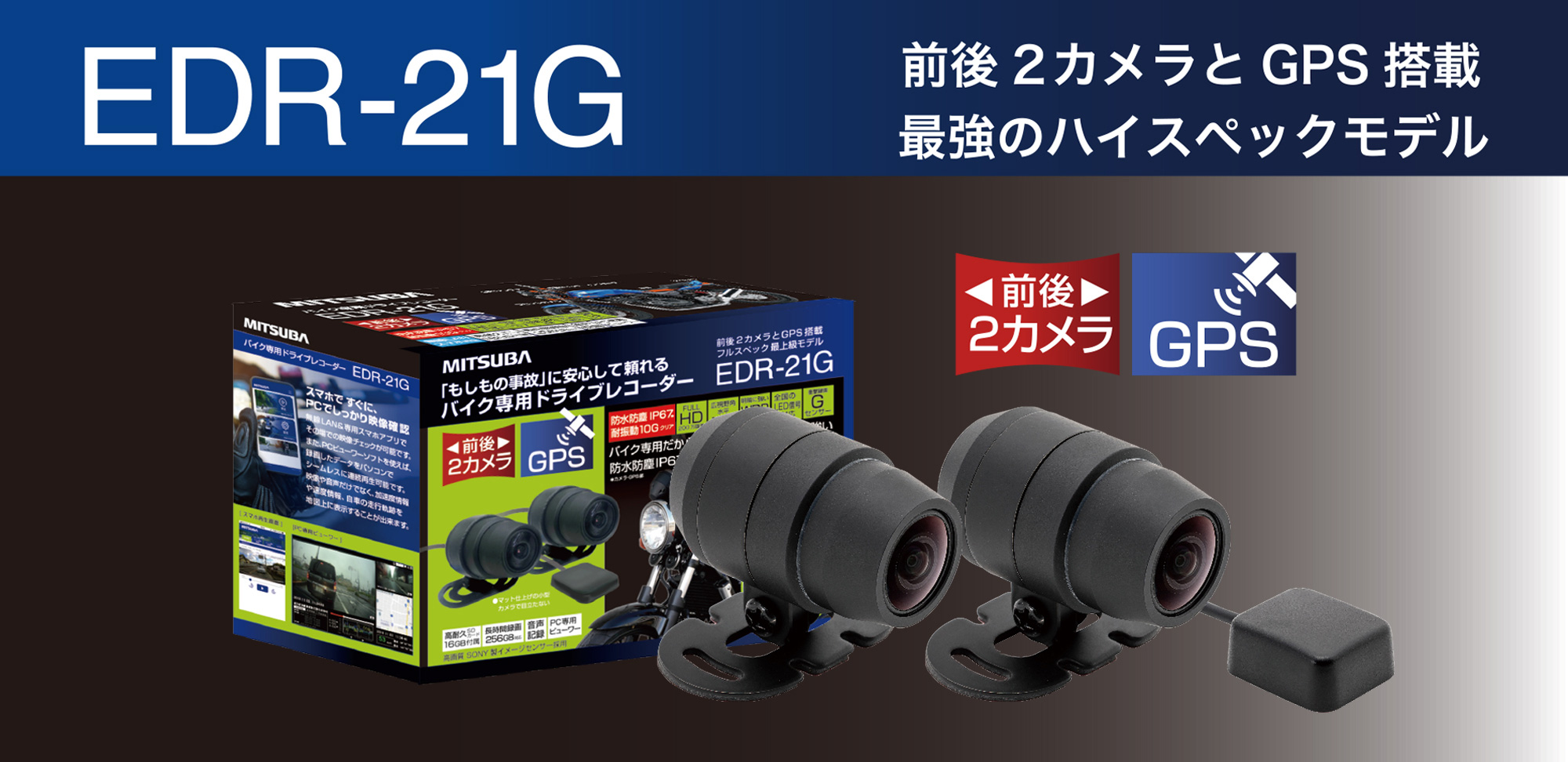 フォロワー2000名突破記念 プレゼントキャンペーンのお知らせ