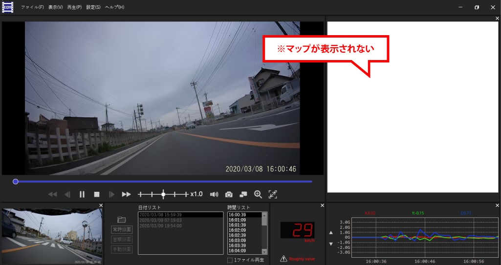 確認されているエラー表示