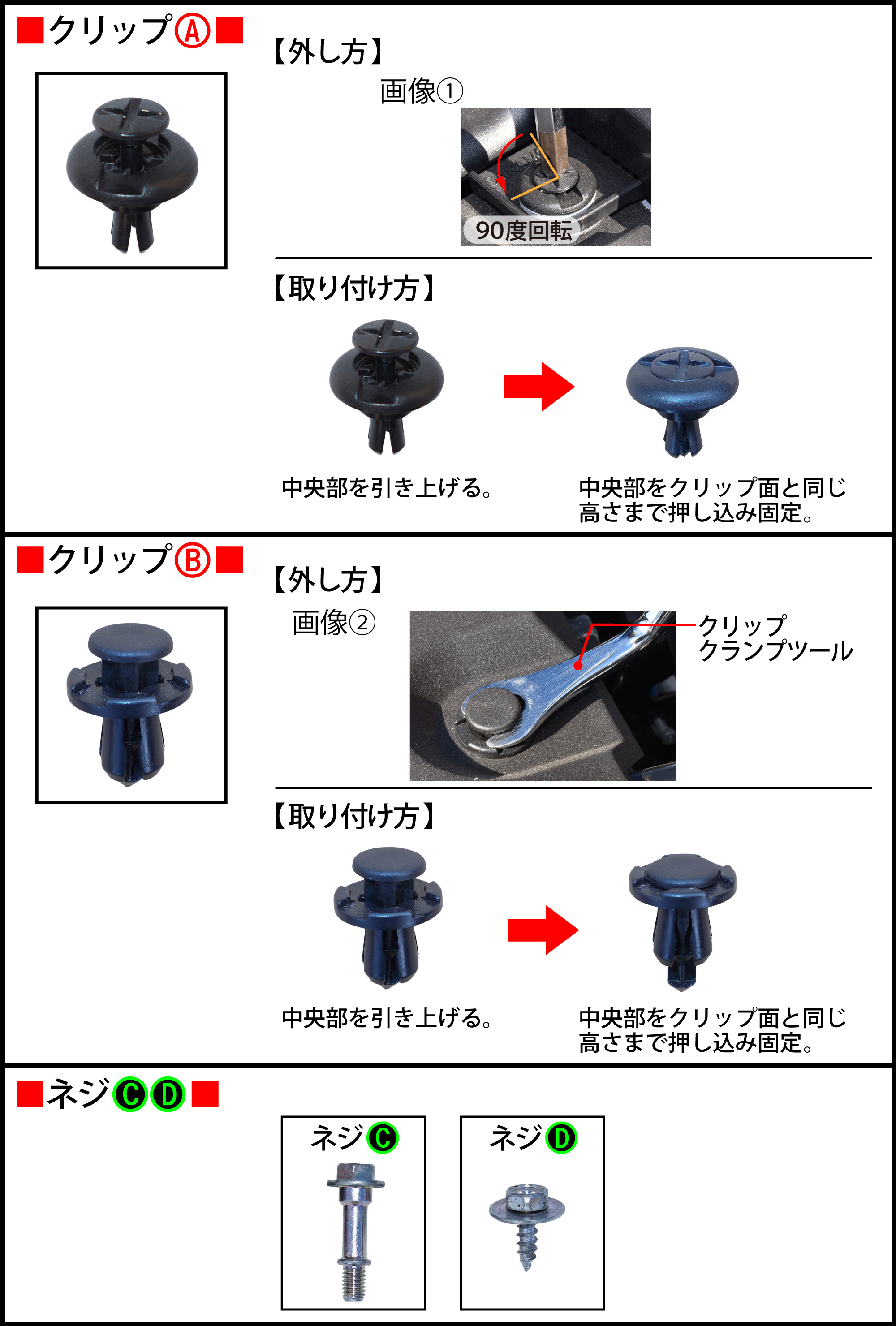 XV(GT3)のホーン交換