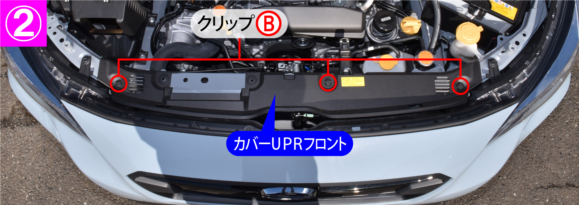 XV(GT3)のホーン交換