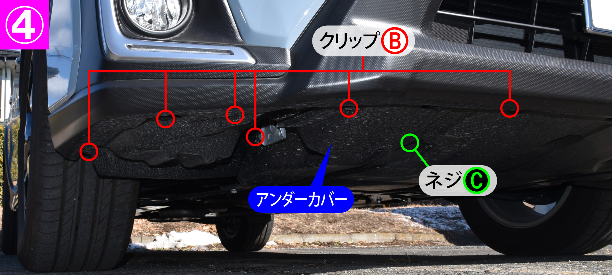 XV(GT3)のホーン交換