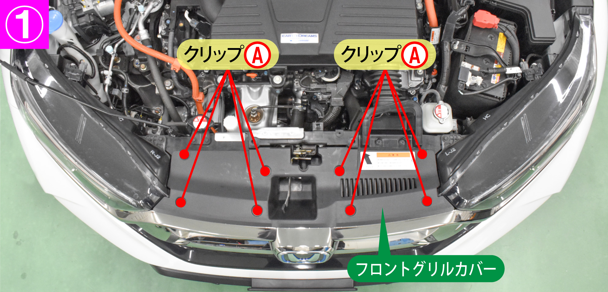 CR-V(RT6)のホーン交換