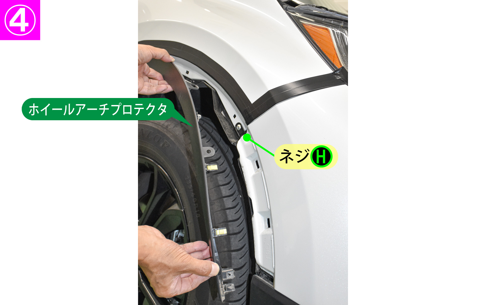 CR-V(RT6)のホーン交換