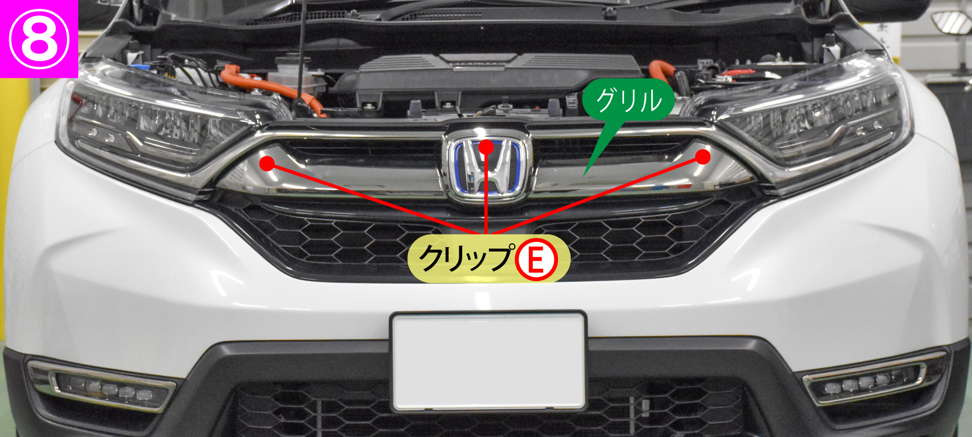 CR-V(RT6)のホーン交換