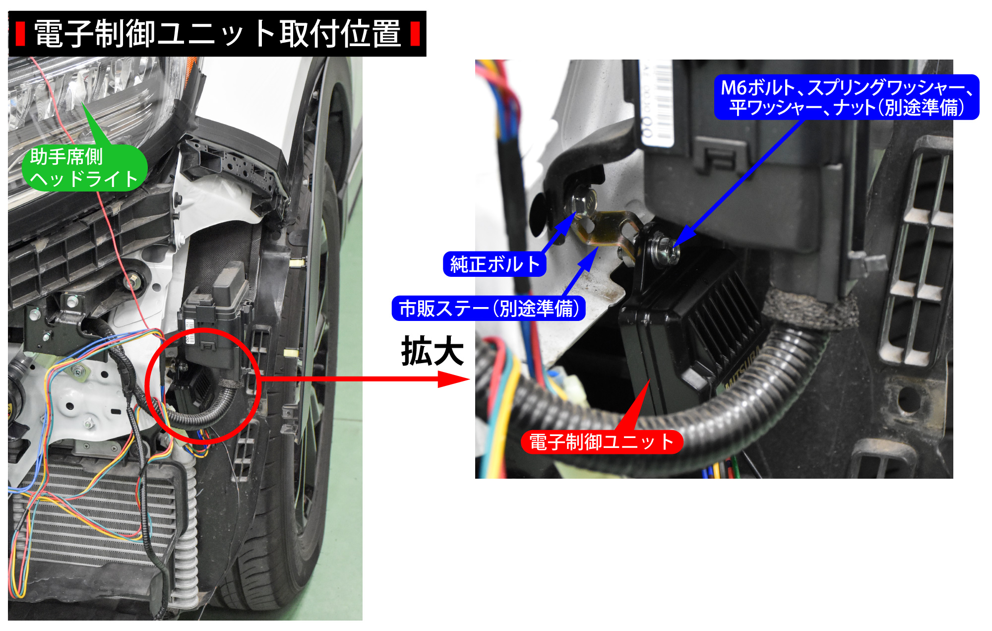 CR-V(RT6)のホーン交換