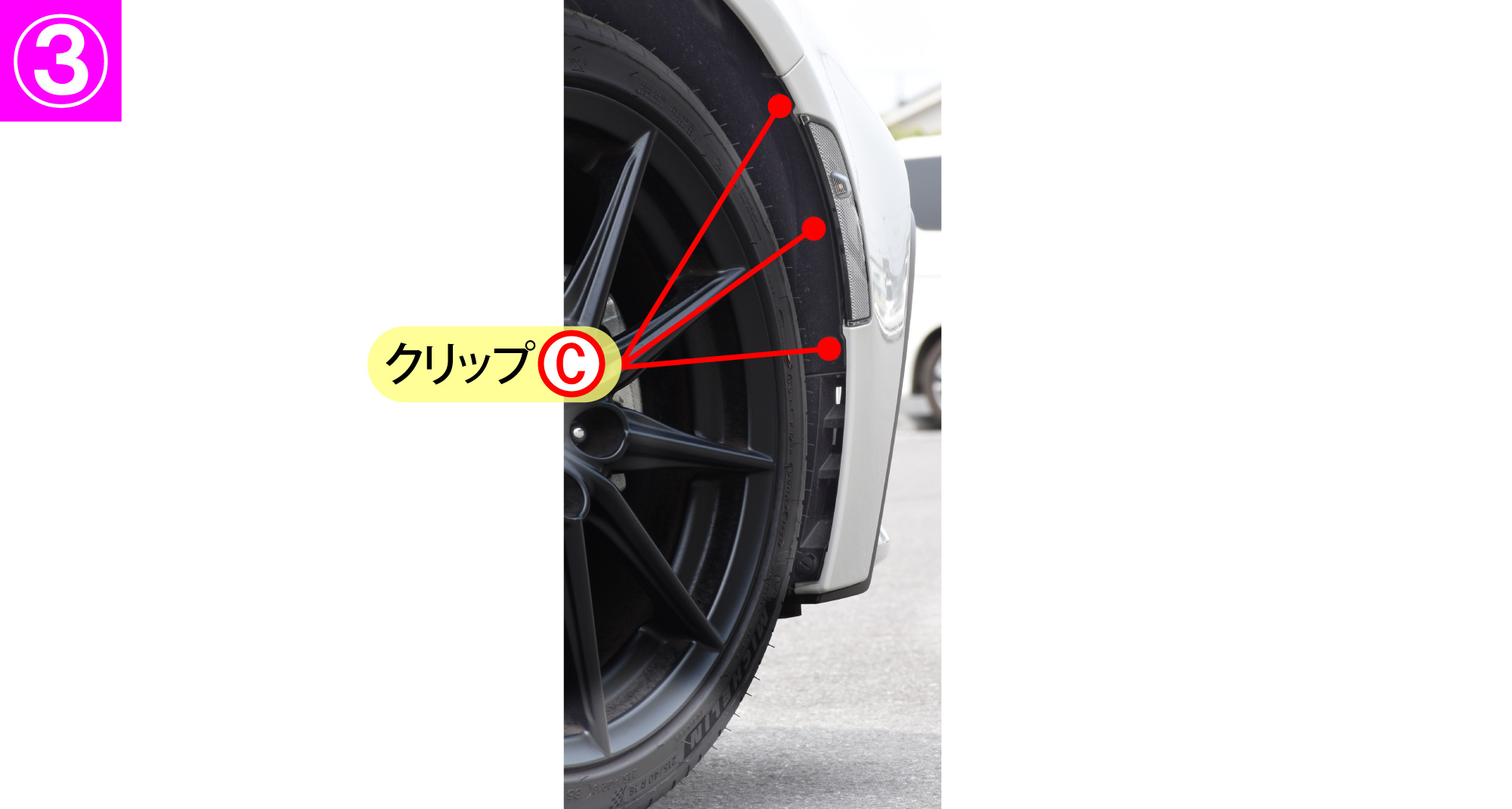 GR86(ZN8)のホーン交換