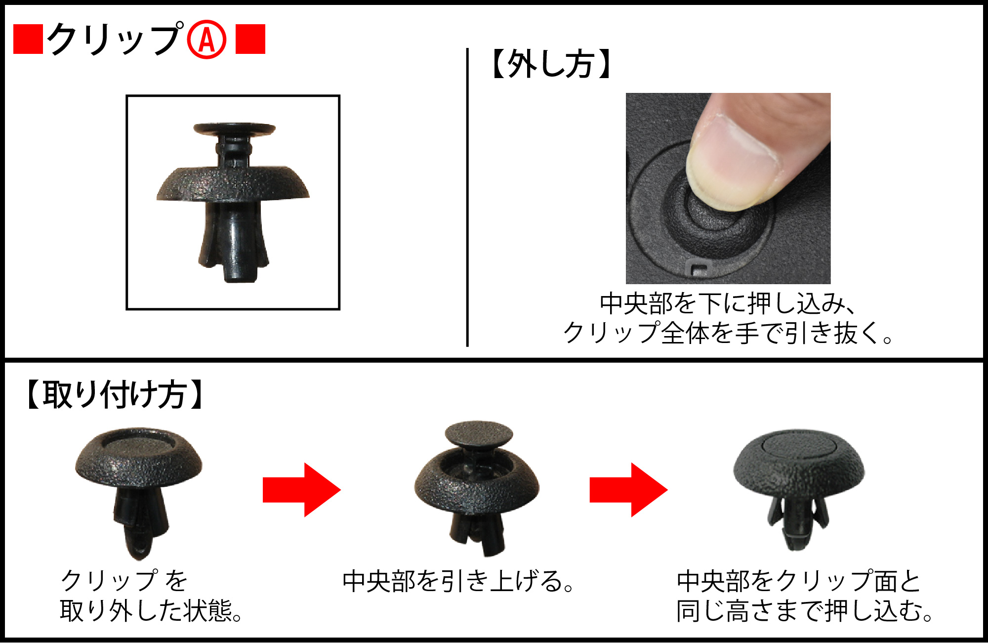 ランドクルーザー“250”(TRJ250W)のホーン交換