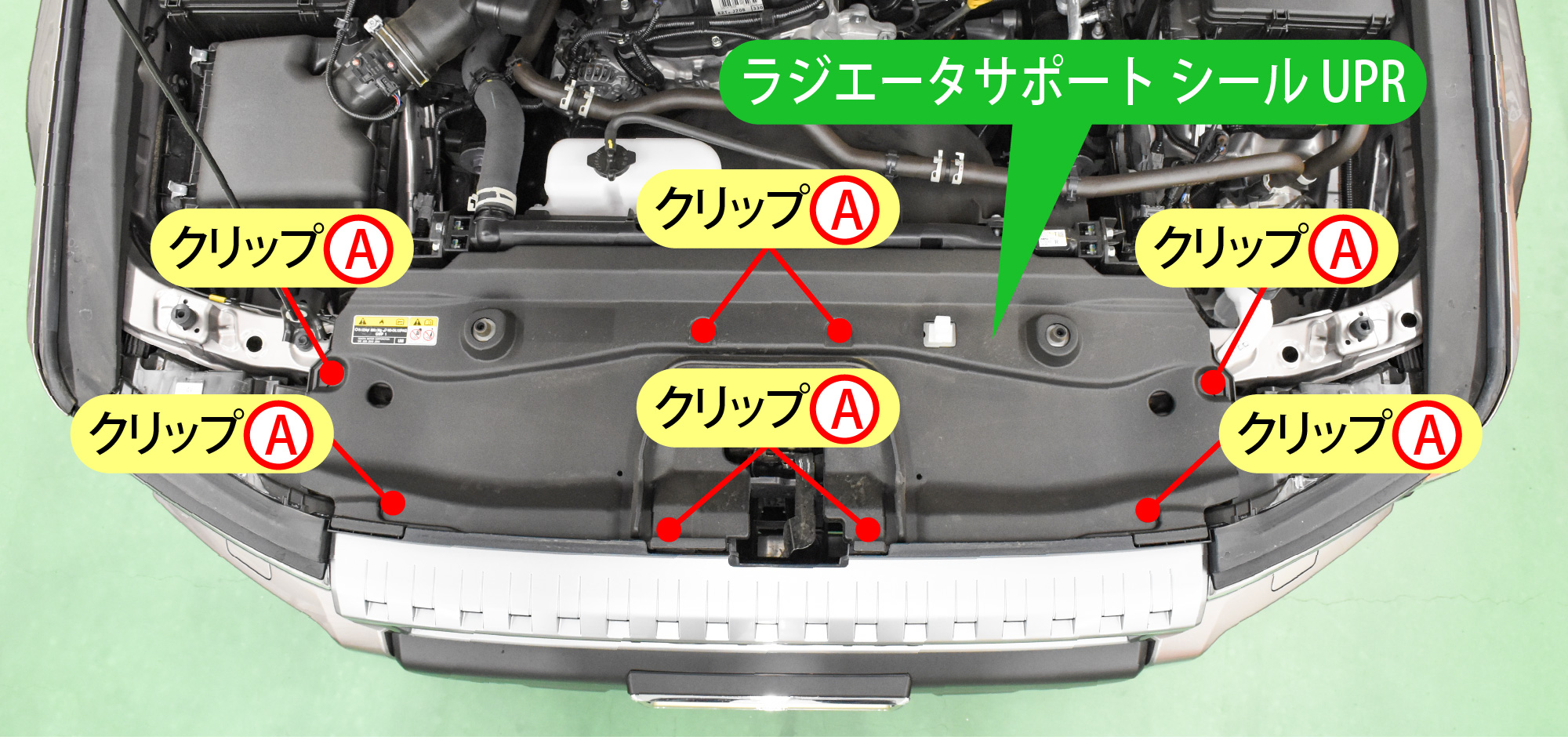 ランドクルーザー“250”(TRJ250W)のホーン交換
