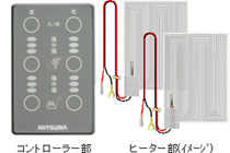 シートヒーター シートヒーター