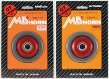 MB-Rホーン