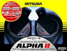 アルファーⅡグリーン