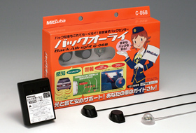 バックオーライ