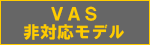 ガードッグ V-1