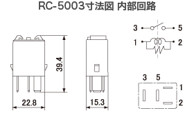 RC-5003