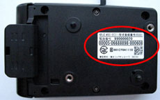 アンテナ一体型　MSC-BE21