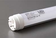 直管形LEDランプ