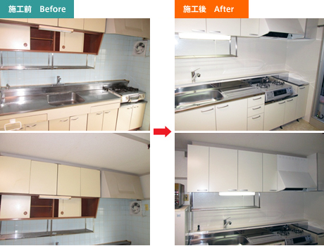 プチリフォーム セパレートキッチン取替え事例