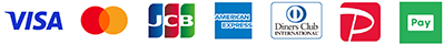 VISA、マスター、JCB、アメリカンエキスプレス、ダイナースクラブ、ペイペイ、LINEペイ
